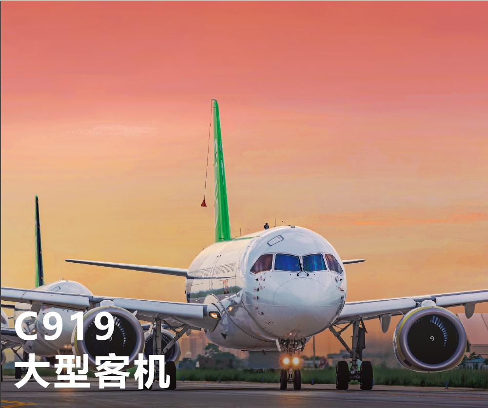 中文首頁919小圖.jpg