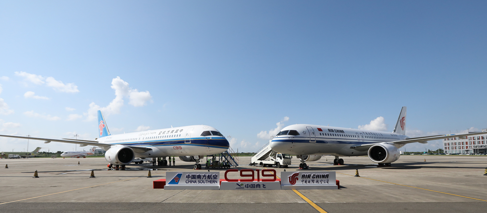 國航、南航接收首架C919飛機.jpg